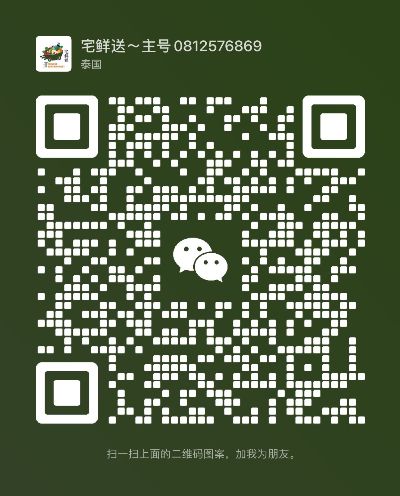 WECHAT2