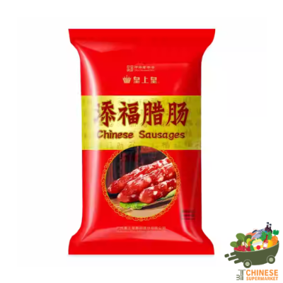 皇上皇腊肠 (กุนเชียงจีน)