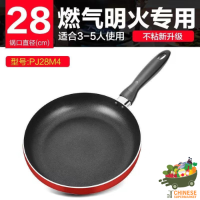苏泊尔升级版不粘锅 ( กระทะเชฟลอน)