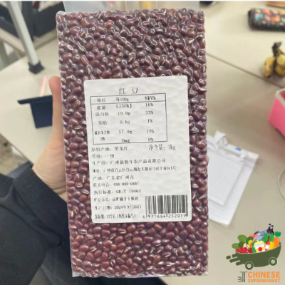 中国红豆(ถั่วแดงจีน)