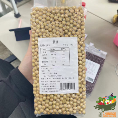 中国黄豆 (ถั่วหลืองจีน)