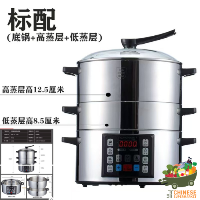 Summsie 豪华型多功能电蒸锅 (หม้อนึ่งไฟฟ้าแบบหนา)