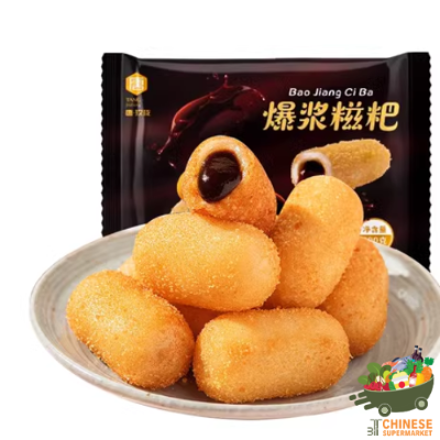 中国唐玫珑爆浆糍粑 (ข้าวปุกสไตล์จีนสอดไส้)