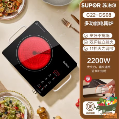苏泊尔电陶炉 /多功能 (เตาไฟฟ้า)