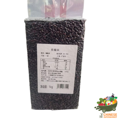 紫糯米 (ข้าวเหนียวม่วง)