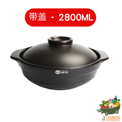 干烧锅 (หม้อตุ๋นดำล้วน)