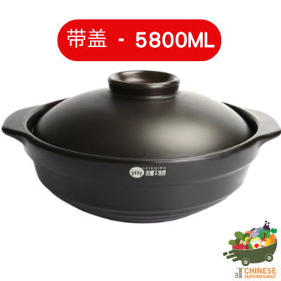 干烧锅 (หม้อตุ๋นดำล้วน)