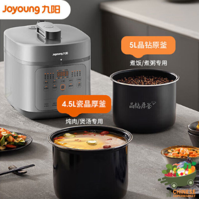 九阳电压力锅5L (หม้อแรงดันเจี่ยวหยัง)