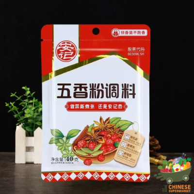 五香粉调料 (ผงพะโล้)