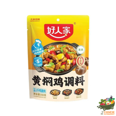 好人家黄焖鸡调料 (ซอสปรุงรสไก่ตุ๋น)