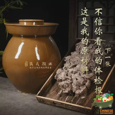 老式土陶泡菜坛子 (โถดอง) - ใบ