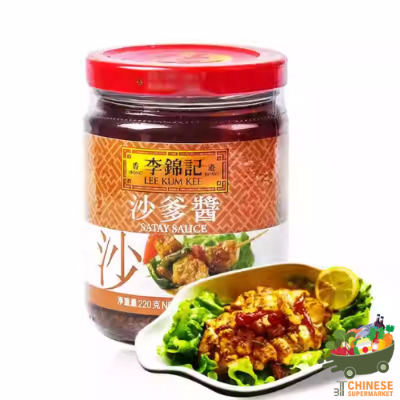 沙爹酱 (ซอสหมูสะเต๊ะ)
