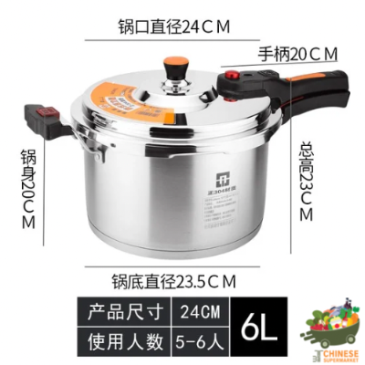 爱丽金加厚高压锅6升 หม้อตุ๋นแรงดัน - 6L