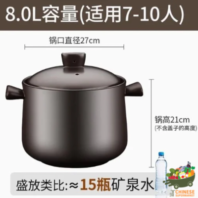 陶瓷耐高温砂锅8升 หม้อตุ๋นดินเหนียว8L