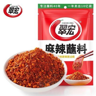 翠宏 香辣蘸料 火锅蘸料 (ผงพริกจิ้มอาหาร ตราฉุ้ยหง) - 100G
