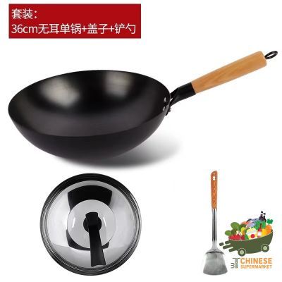 老式铁锅36寸 (กระทะเหล็กดำเลียบ) - 36CM