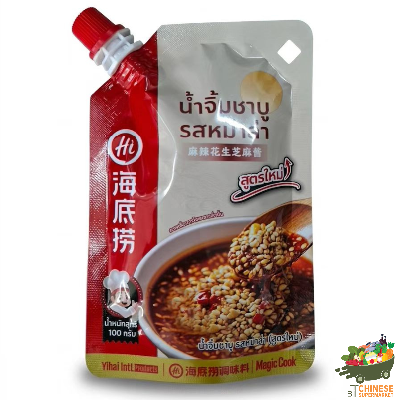 海底捞火锅蘸料(麻辣味) ซอสหม่าล่า ไหตี่เหล่า