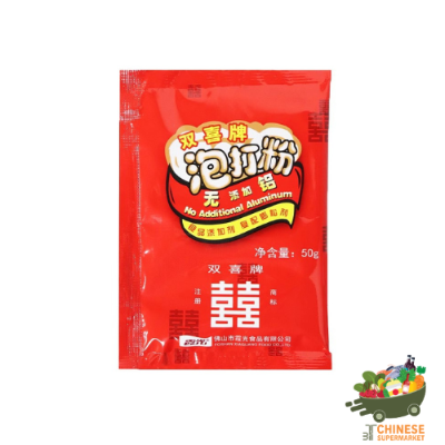 泡打粉 (ผงฟู สำหรับขนมปัง) - 50G