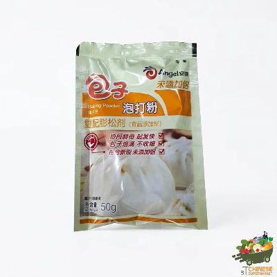 泡打粉 (ผงฟู สำหรับขนมปัง) - 50G