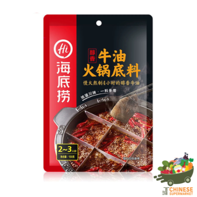 海底捞牛油火锅底料 (ไห่ตี่เลาหัวน้ำซุปหม่าล่าเนื้อ)