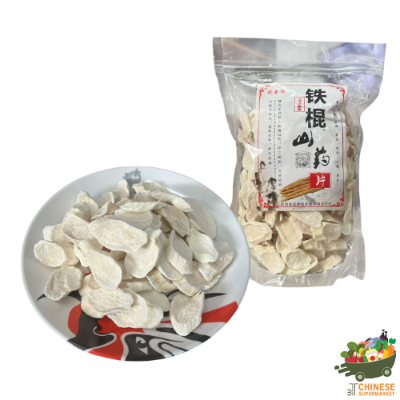 无磺铁棍山药片 (ฮ่วยซัวแห้ง)
