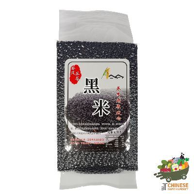 黑米 (ข้าวสารดำจีน)