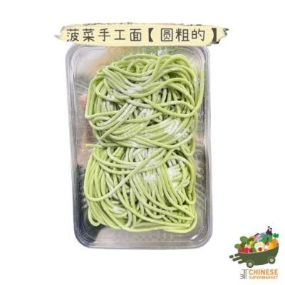 菠菜手工面 (เส้นหมี่สดปวยเล้ง) - กล่อง