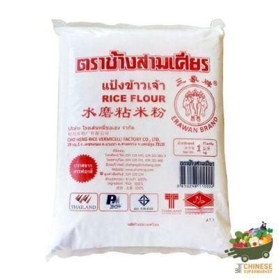 粘米粉 แป้งข้าวเจ้า - 1KG.