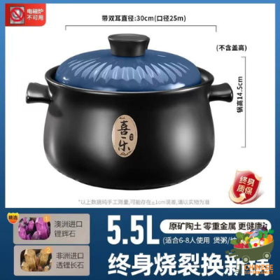 日式两用砂锅蓝盖子5.5升(หม้อตุ๋นเซรามิคดำฝาสีฟ้าคราม)