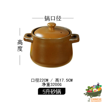老式土砂锅5升(หม้อดินเผาสีน้ำตาล)