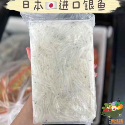日本银鱼 (ปลาเงินญี่ปุ่นแช่แข็ง)