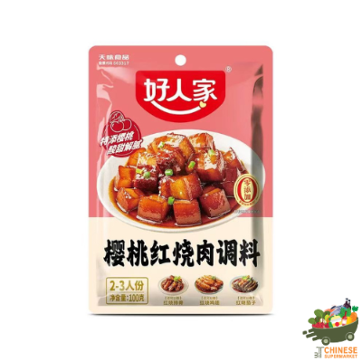 好人家樱桃红烧肉调料 (ผงปรุงรสหมูตุ๋นเชอร์รี่)