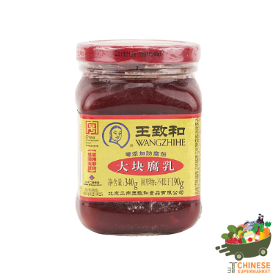 王致和大块腐乳 (เต้าหู้ยี้แดง ตราหวังจือเหอ)