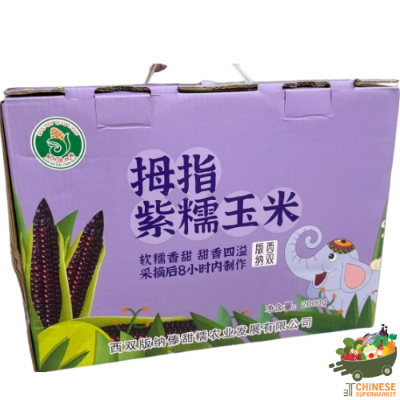 紫糯拇指小玉米🌽2公斤一箱(ข้าวโพดจิ๋ว สีม่วง) - ลัง