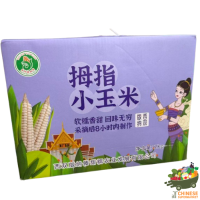 西双版纳拇指小玉米🌽2公斤一箱(ข้าวโพดจิ๋ว) - ลัง