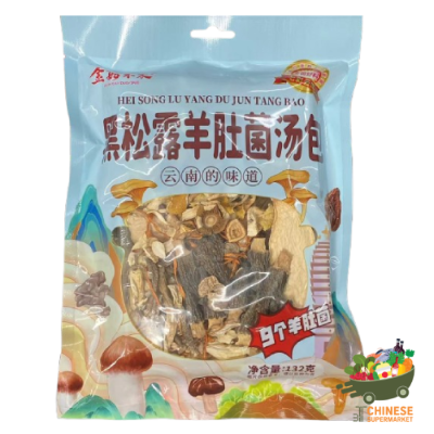 黑松露羊肚茵汤包 / ชุดตุ๋นเห็ดหยางตู่รวม - 132G