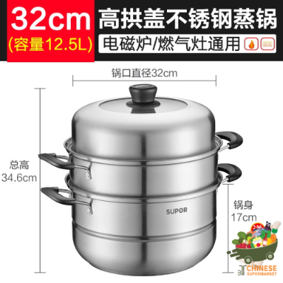 苏泊尔304不锈钢蒸锅 (หม้อนึ่ง 32 CM)