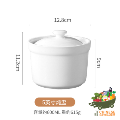 白色陶瓷炖盅 (ถ้วยตุ๋นเซรามิคสีขาว) - 600ML