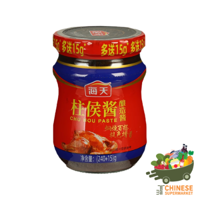 海滩柱候酱 น้ำพริก จู้โขวเจี้ยง - 240G