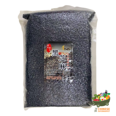 中国黑芝麻一包 (งาดำจีน) - 1KG