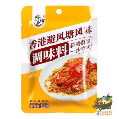 ปี้เฟ่งถัง / 避风塘调味料 - 40G