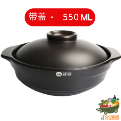 干烧锅 (หม้อตุ๋นดำล้วน) - 550ML