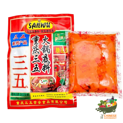 ซุปหม่าล่าเข้มข้น Sanwu / 重庆三五火锅底料 -150G