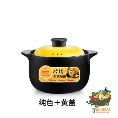 黄盖砂锅 7升 (หม้อตุ๋นฝาเหลือง) - 7L