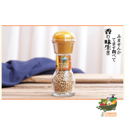 เม็ดพริกไทยขาว - 40G / 潮王白胡椒粒