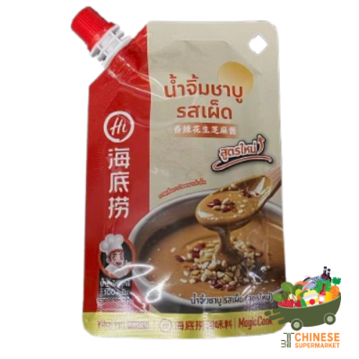 海底捞香辣花生芝麻酱 / น้ำจิ้ม รสเผ็ด - 100G