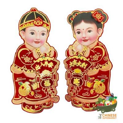 福童贴一对 / ป้ายตรุษจีน (คู่) - แพ็ค