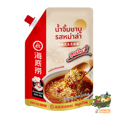 海底捞香辣花生芝麻酱 / น้ำจิ้ม รสเผ็ด - 100G