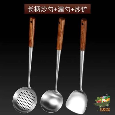 加长版锅铲炒不锈钢三件套 / ชุดตะหลิว 3 ชิ้น - ชุด