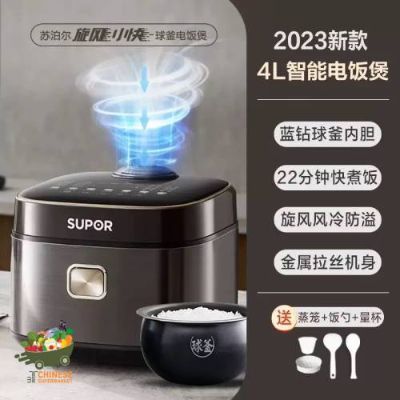 苏泊尔智能球釜电饭锅 / หม้อหุ้งข้าวสีดำsupor - 4L
